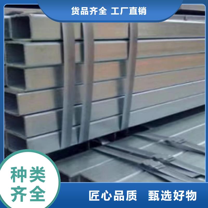 鍍鋅方管Q355C工字鋼廠家自營質檢合格出廠