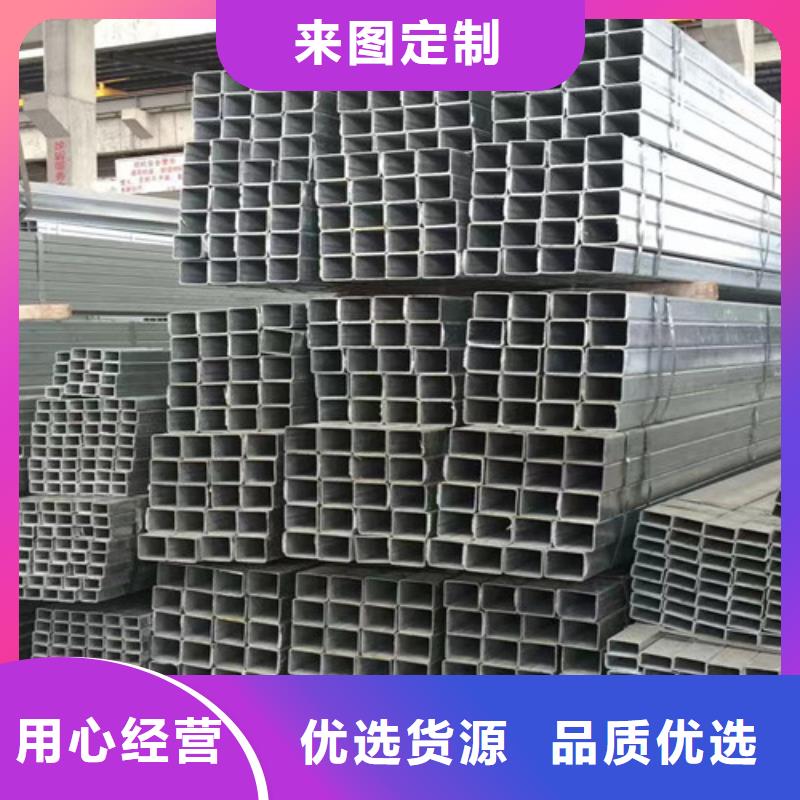 鍍鋅方管,Q355C角鋼型號全價格低精心打造