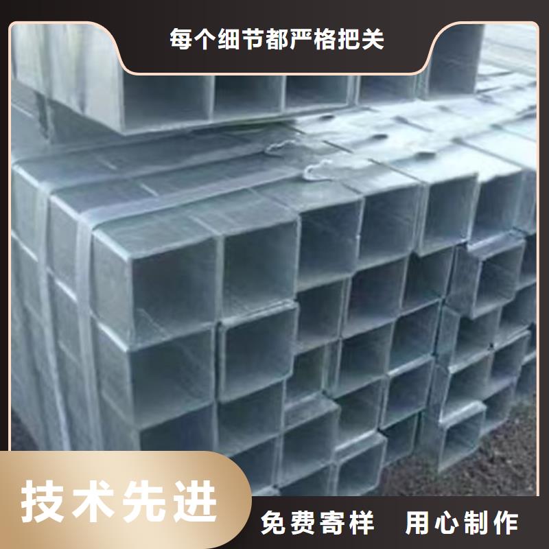 鍍鋅方管槽鋼經久耐用同城生產廠家