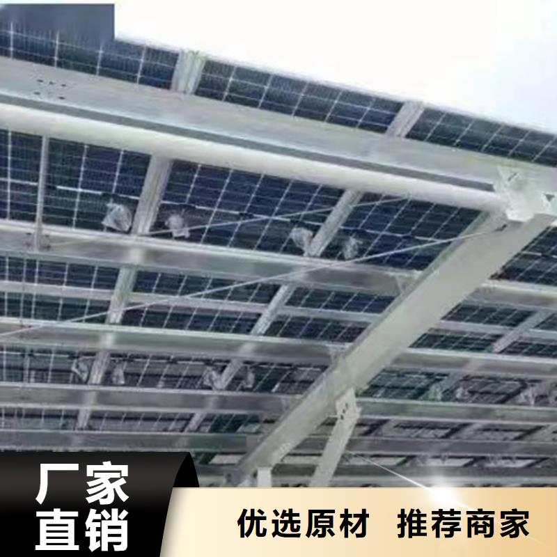 太陽能光伏支架廠家直供實力廠家