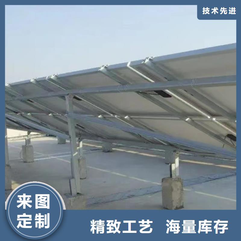 太陽能光伏支架放心選擇多種規格庫存充足