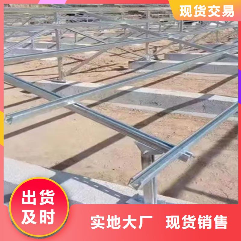 遵義太陽能光伏支架支持定制