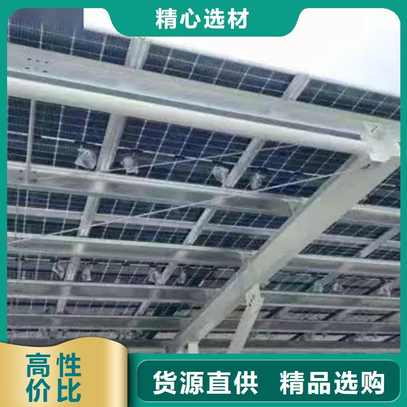 太陽能光伏車棚支架現貨齊全價格地道