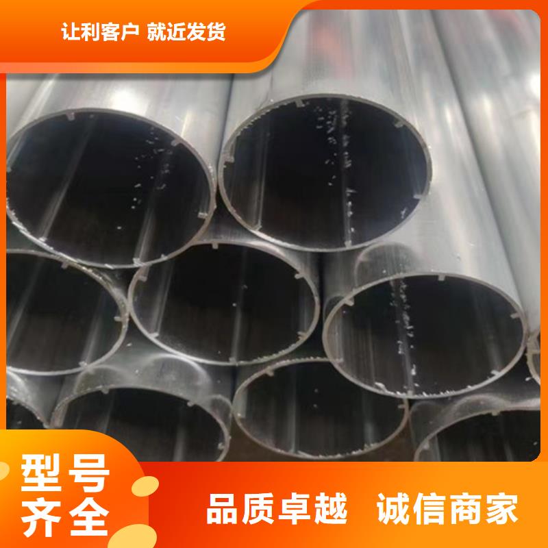 鋅鎂鋁管全國發貨值得信賴