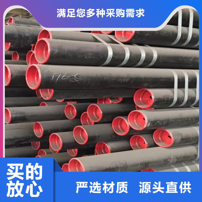 【Q345E無縫鋼管Q355B無縫鋼管實力商家】誠信經營