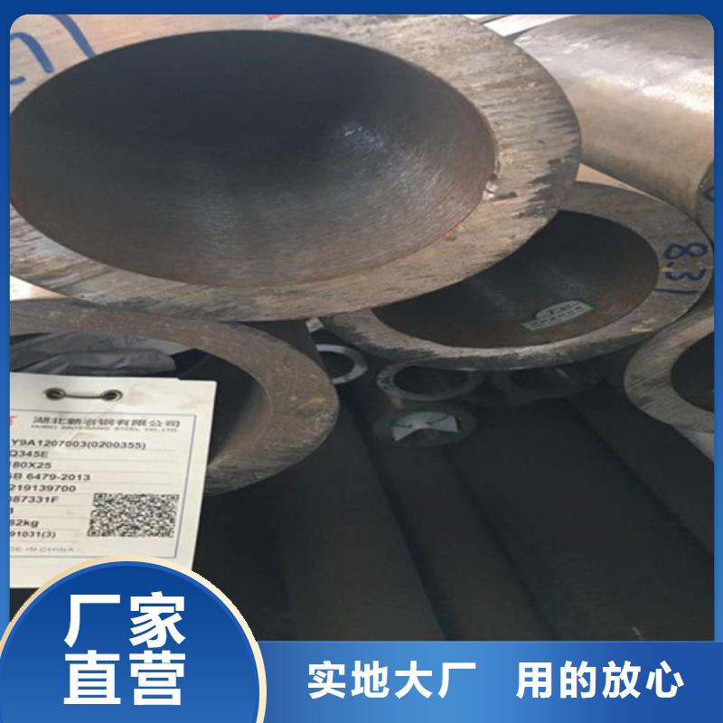 Q345E無縫鋼管Q355C槽鋼品質卓越真材實料加工定制