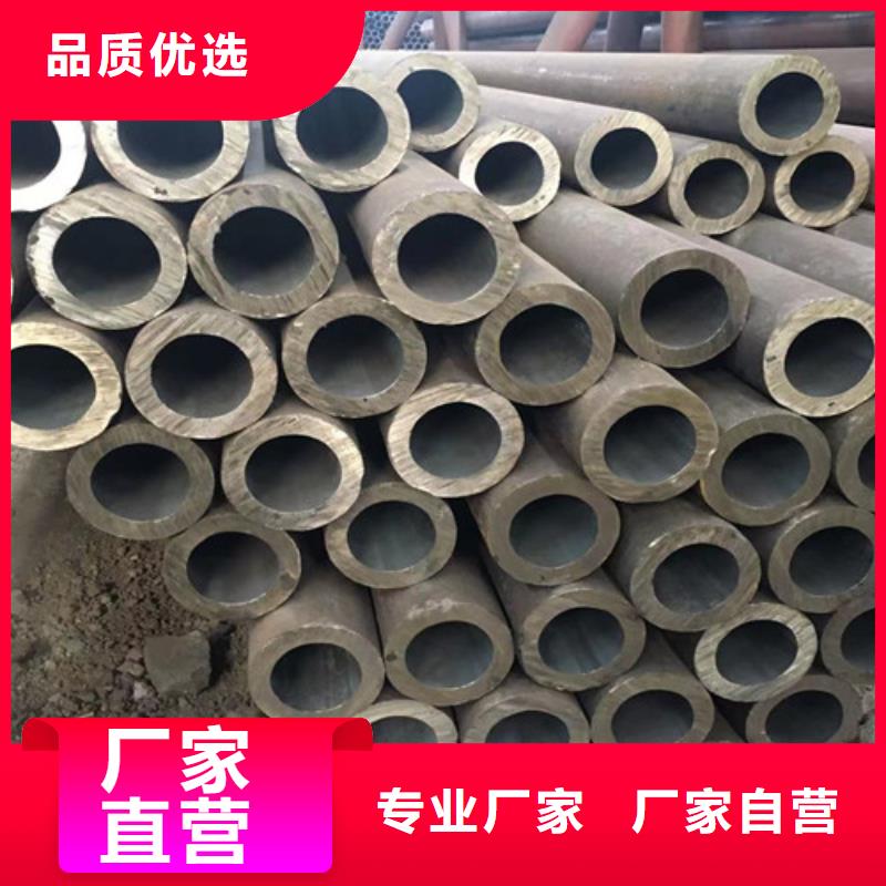 【Q345E無縫鋼管】Q355B無縫鋼管經(jīng)久耐用制造廠家