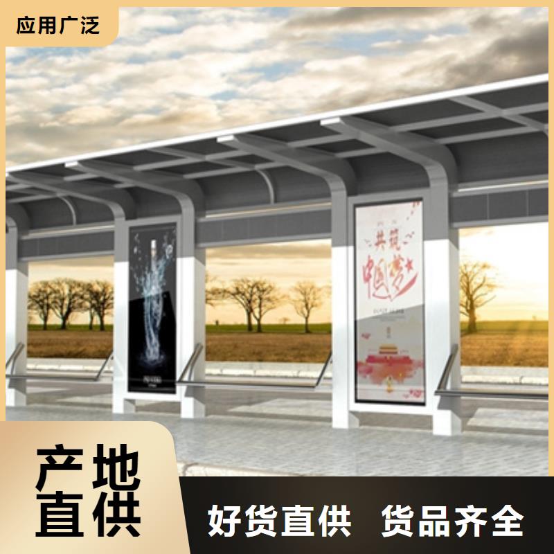 莆田候車亭安裝