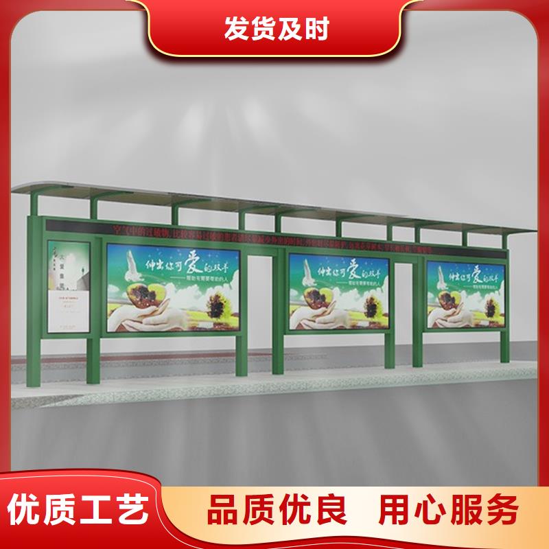 商洛服務周到的智能候車亭批發商