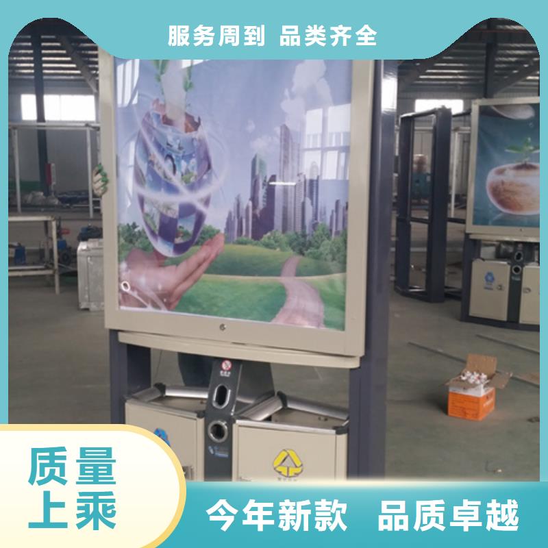 省心:秦皇島太陽能廣告垃圾箱廠家