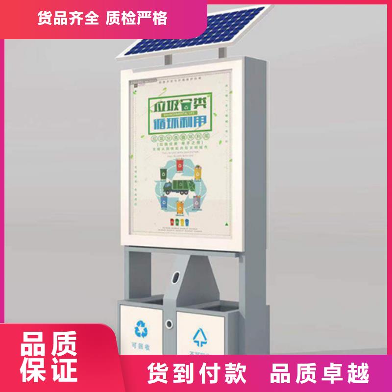 省心:秦皇島太陽能廣告垃圾箱廠家