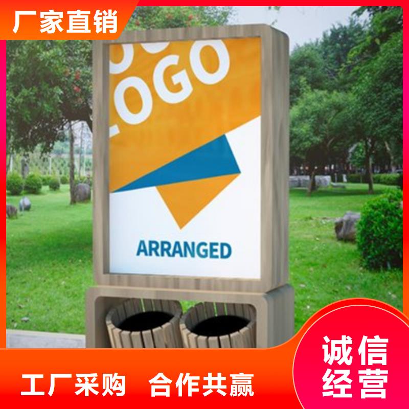 靖江廣告垃圾箱來電咨詢