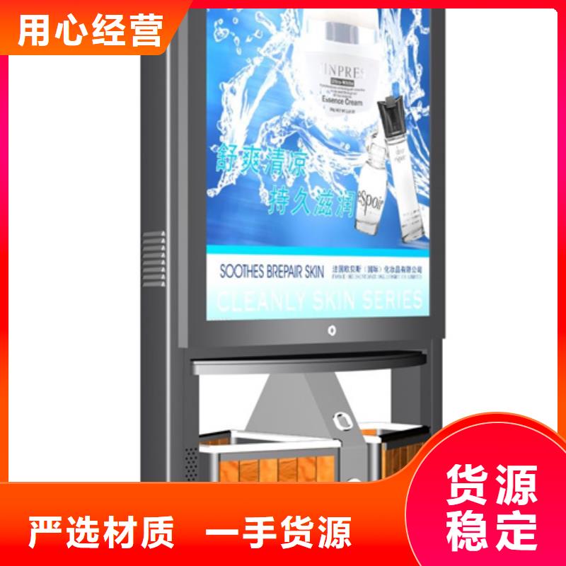 葫蘆島智能廣告垃圾箱訂購(gòu)找大品牌