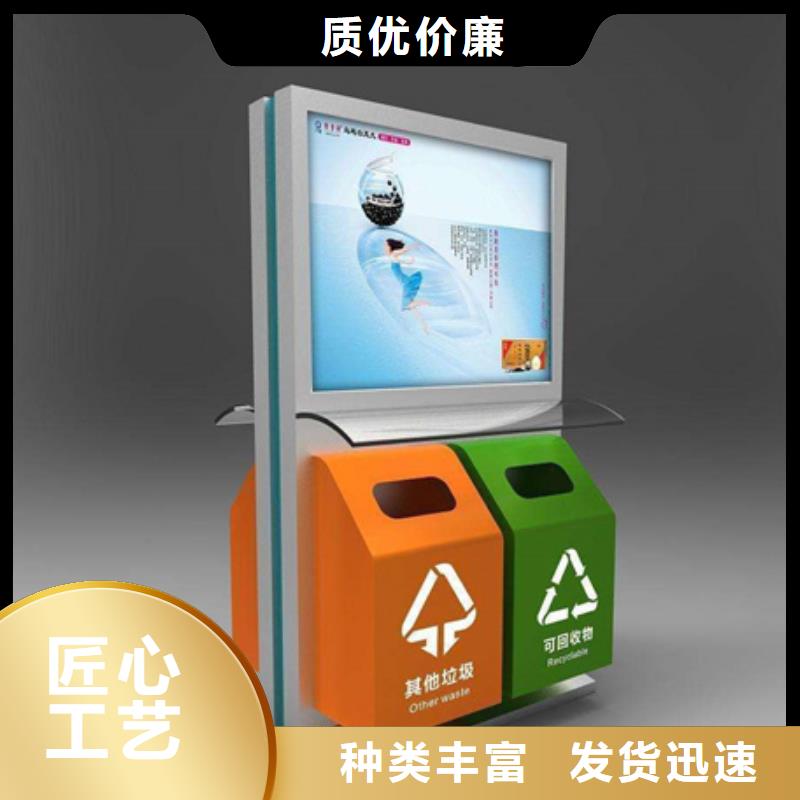 廣告垃圾箱【鄉村候車亭】用品質贏得客戶信賴自產自銷