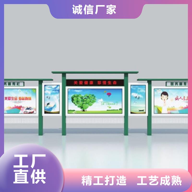 小区宣传栏发货快【当地】公司