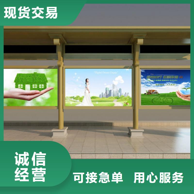 江蘇不銹鋼候車亭廠家熱銷