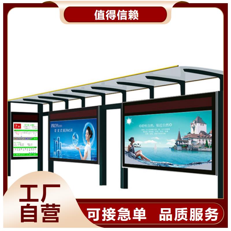 【不锈钢候车亭-不锈钢灯杆灯箱优选厂家】当地生产厂家
