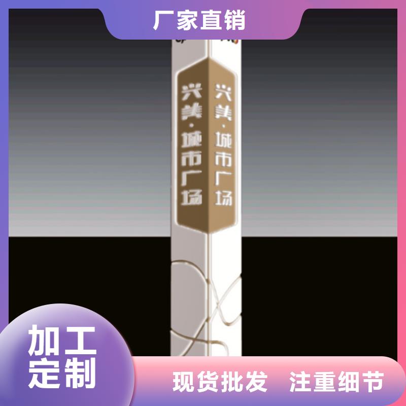 西藏精神堡壘導(dǎo)視牌終身質(zhì)保