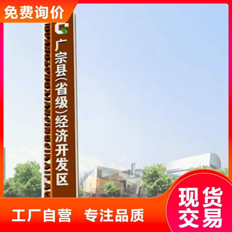 西藏商場導(dǎo)視牌來圖定制