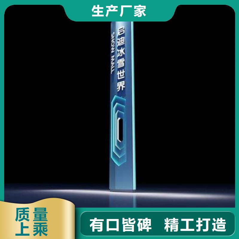 西藏商場導視牌本地廠家