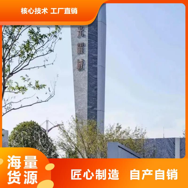 百色商場導視牌按需定制