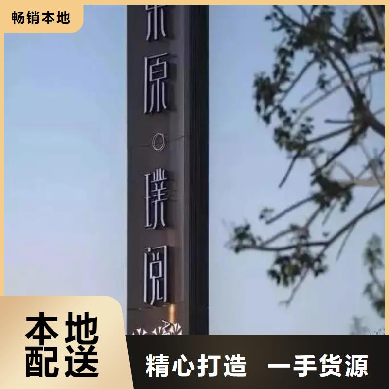 西藏商場導視牌本地廠家