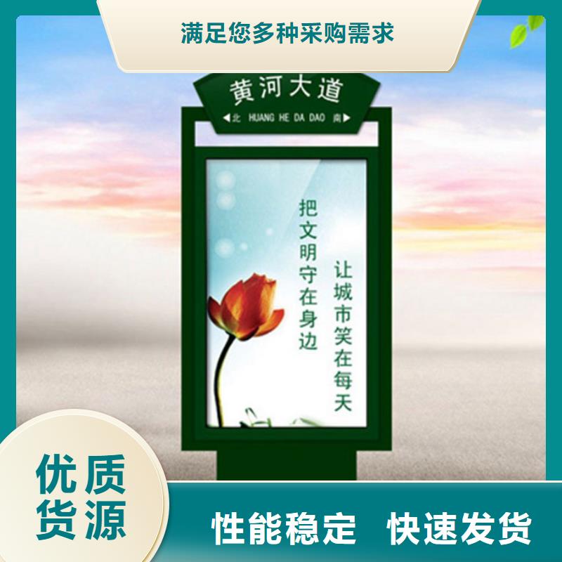 武威LED路燈箱施工方案