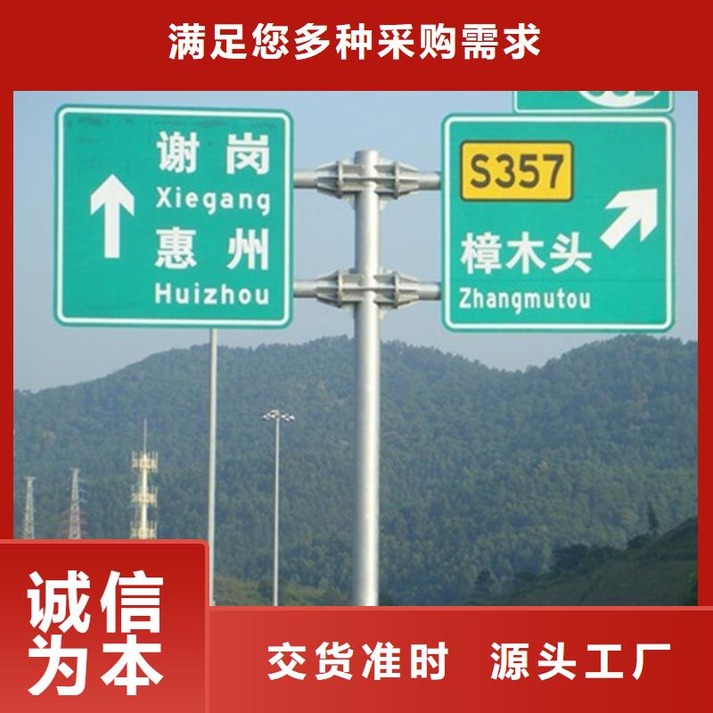 商洛指路牌型號批發