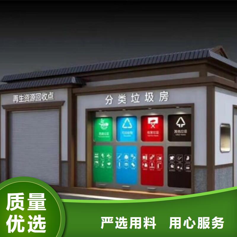 黃石垃圾分類房批發(fā)