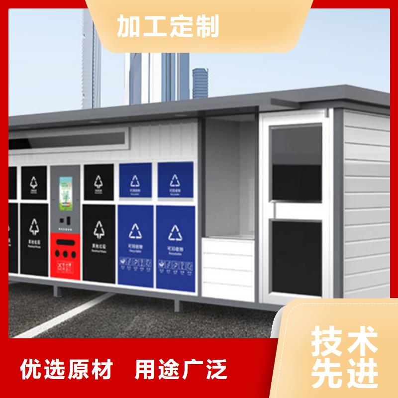 垃圾分類房種類齊全本地生產商