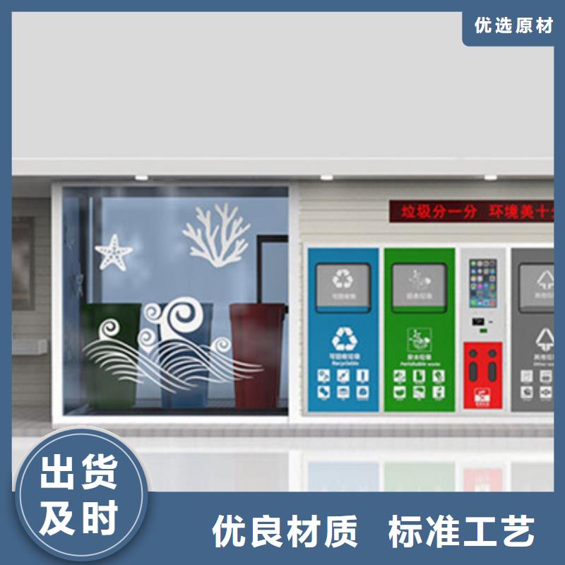 垃圾分類房歡迎電詢歡迎新老客戶垂詢