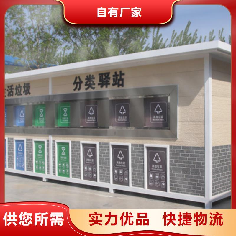 昆明垃圾分類房-垃圾分類房保量