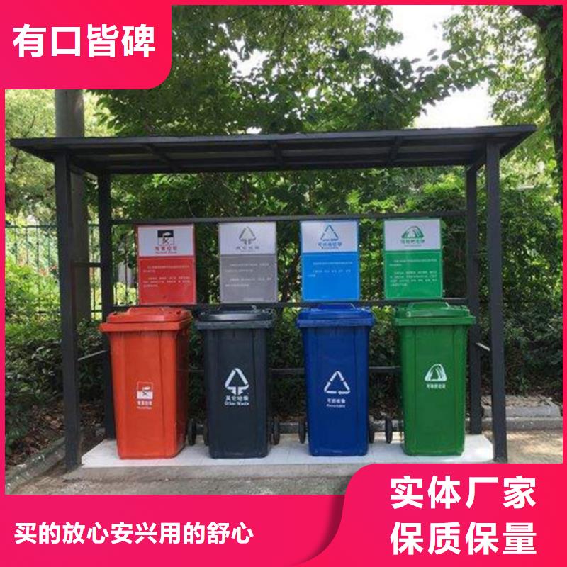 通遼戶外垃圾分類亭銷售