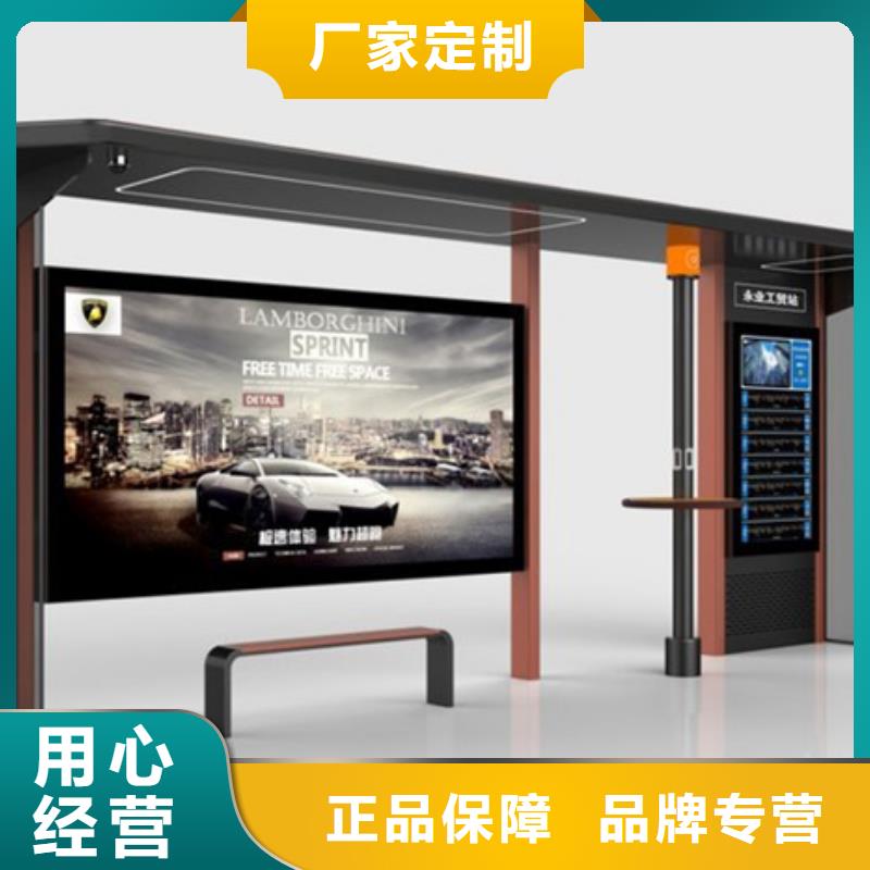 江蘇智能候車亭價格