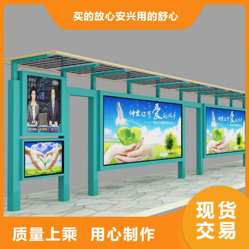 湖北簡約候車亭實體廠家