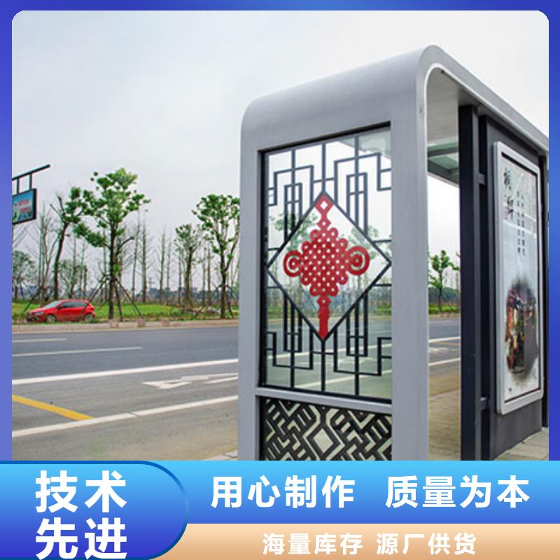 湖北簡約候車亭實體廠家