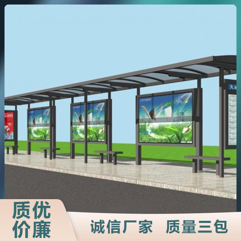 【智能公交候车亭】广告灯箱用品质赢得客户信赖当地经销商