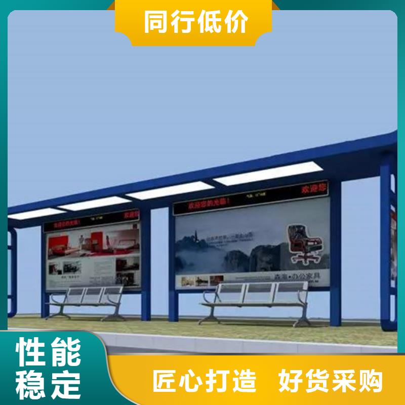 【智能公交候車亭】,【滾動燈箱】優選廠商不斷創新