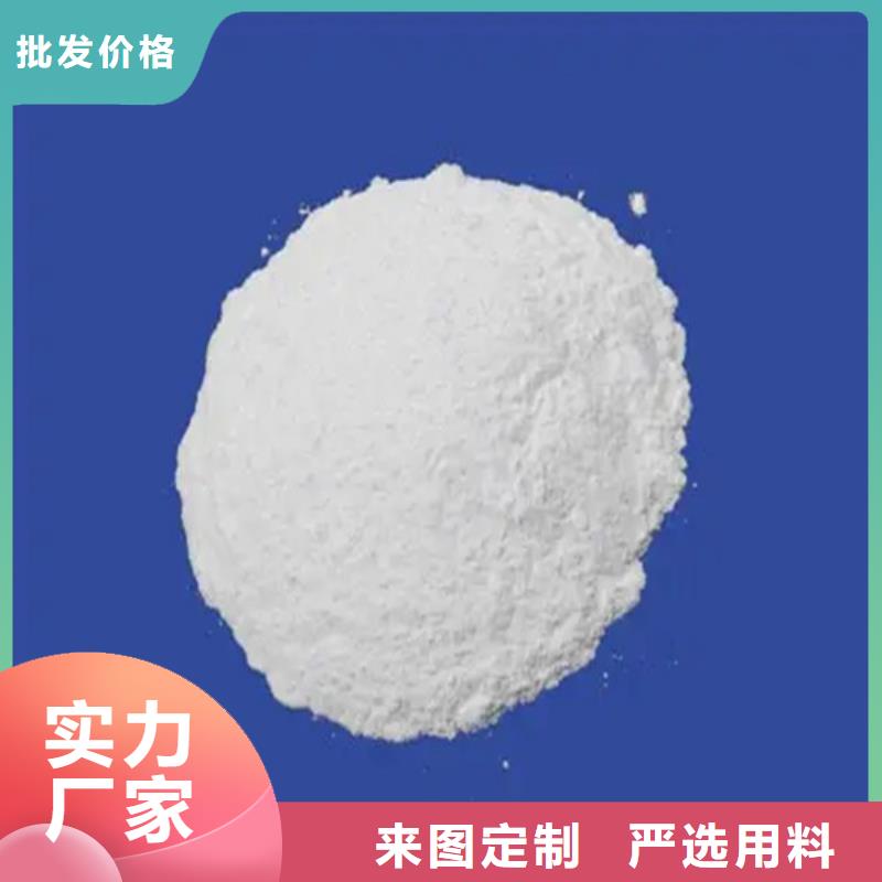 永州五氯化磷和水反應