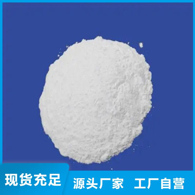 牡丹江五氯化磷和水反應
