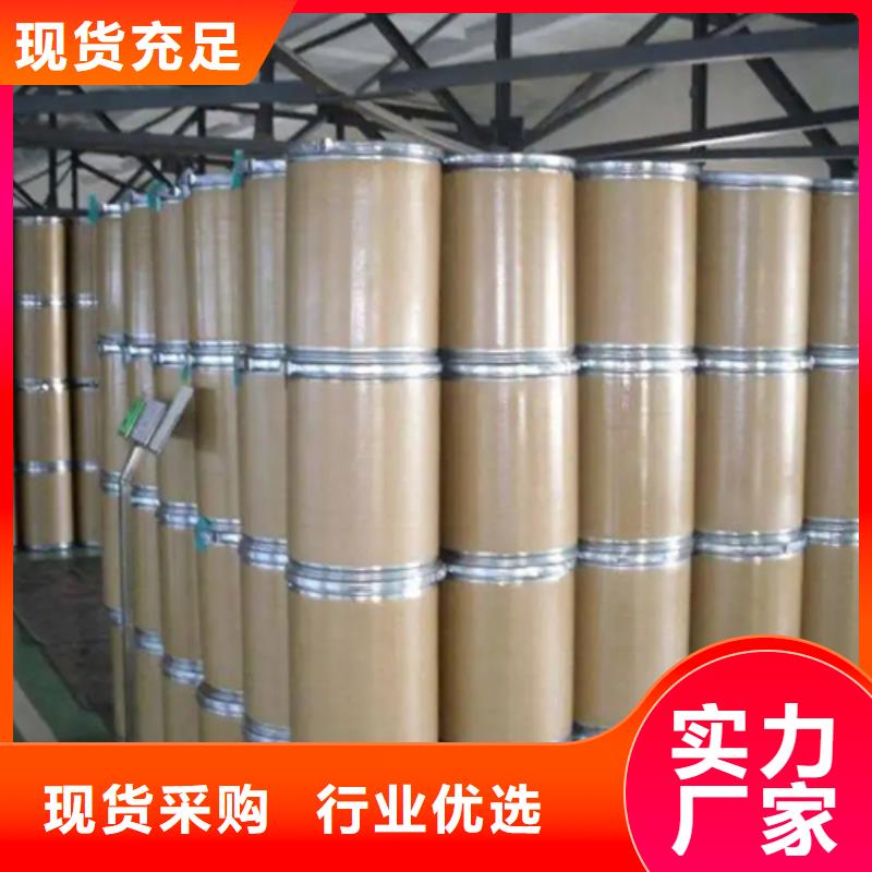 黃石五氯化磷電子式