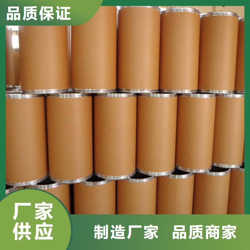 張掖五氯化磷價格