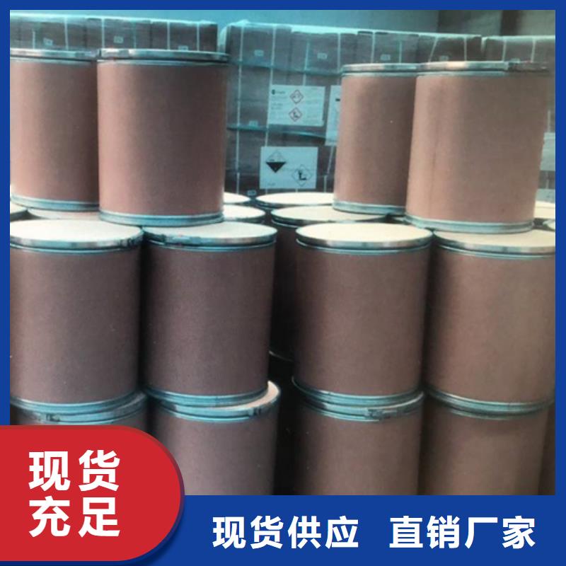 鄂州五氯化磷相對分子質量