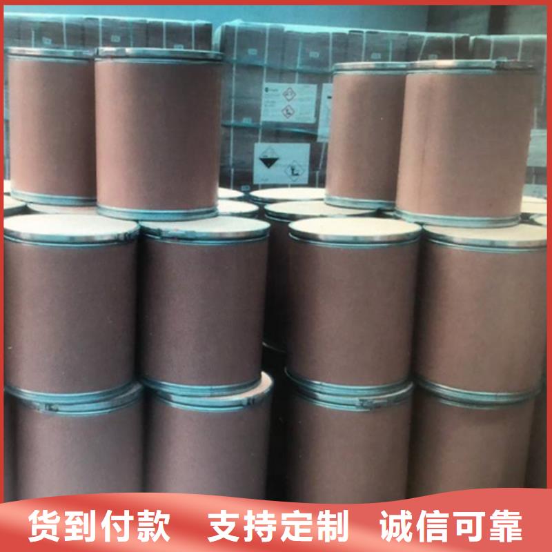 牡丹江五氯化磷和水反應