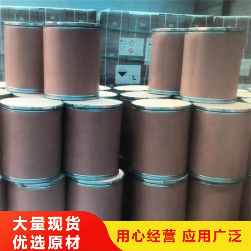 牡丹江五氯化磷和水反應