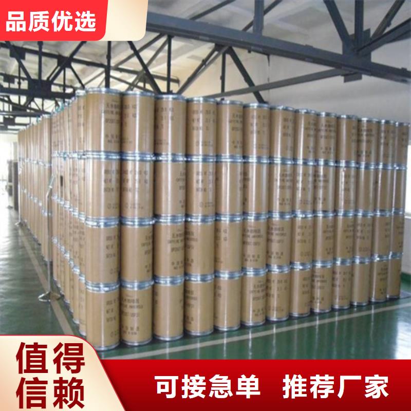 牡丹江五氯化磷和水反應