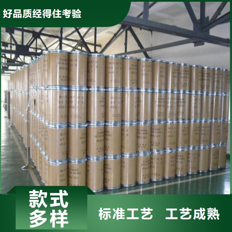 焦作五氯化磷和水反應