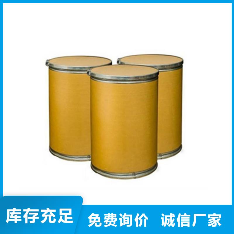 陜西省商洛商州五氯化磷電子式