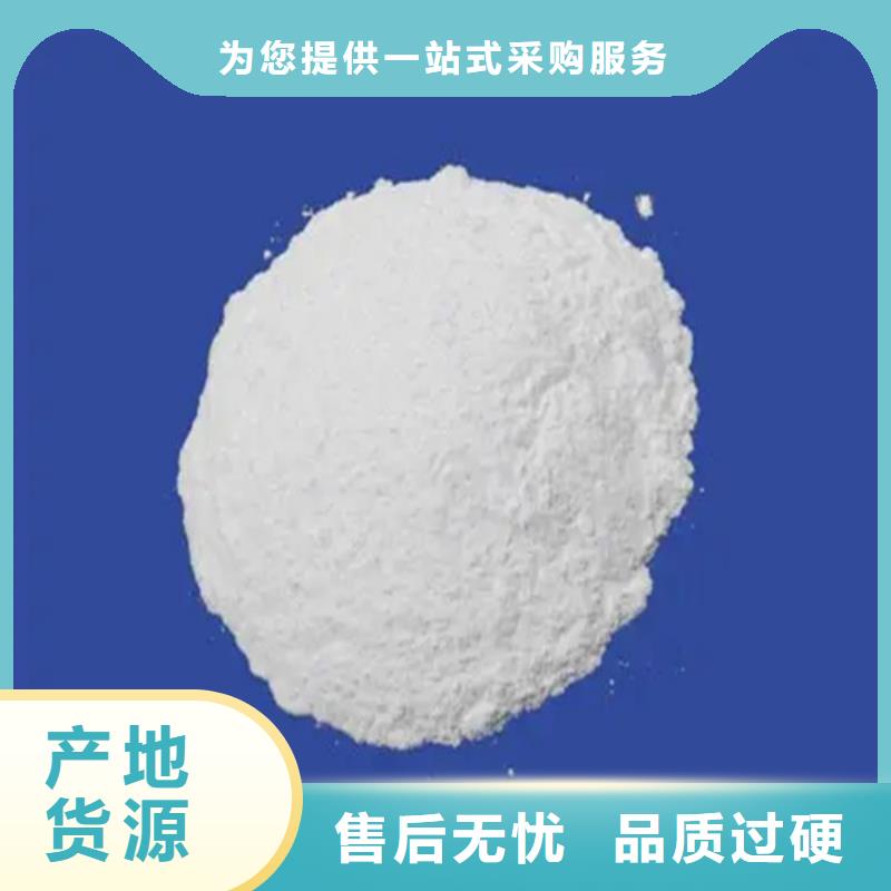 鄂州五氯化磷相對分子質量