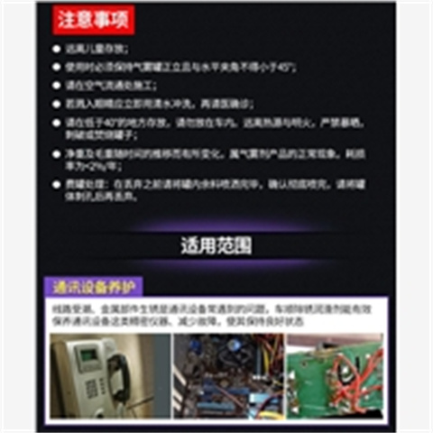 同質量除銹劑，我們價格更合理